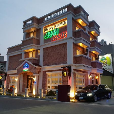Loving Kinmen Homestay Jincheng Exteriér fotografie